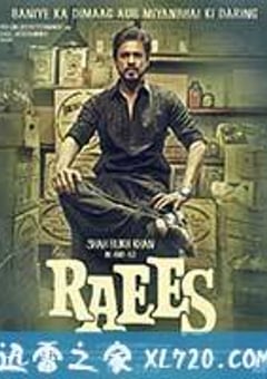 枭雄 Raees (2017) [迅雷BT磁力免费下载]