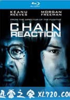 连锁反应 Chain Reaction (1996) [迅雷BT磁力免费下载]