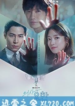 痛症医师车耀汉 통증의사 차요한 (2019) [迅雷BT磁力免费下载]