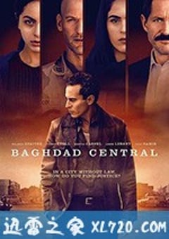 巴格达总局 Baghdad Central (2020) [迅雷BT磁力免费下载]