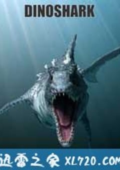远古食人鲨 Dinoshark (2010) [迅雷BT磁力免费下载]