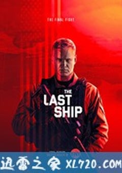 末日孤舰 第五季 The Last Ship Season 5 (2018) [迅雷BT磁力免费下载]
