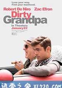 下流祖父 Dirty Grandpa (2016) [迅雷BT磁力免费下载]
