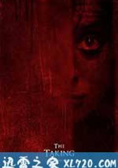 惊魂 The Taking (2013) [迅雷BT磁力免费下载]