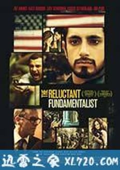 拉合尔茶馆的陌生人 The Reluctant Fundamentalist (2012) [迅雷BT磁力免费下载]