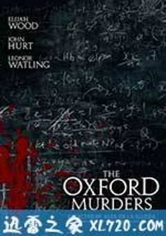 深度谜案 The Oxford Murders (2008) [迅雷BT磁力免费下载]