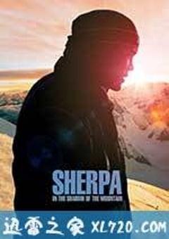 高山上的夏尔巴人 Sherpa (2015) [迅雷BT磁力免费下载]