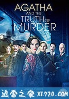 阿加莎与谋杀的真谛 Agatha and the Truth of Murder (2018) [迅雷BT磁力免费下载]
