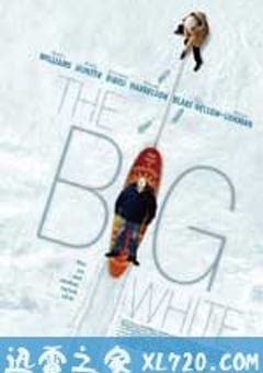 真相大白 The Big White (2005) [迅雷BT磁力免费下载]