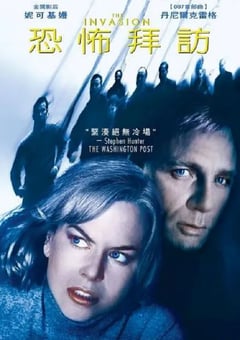 2007年美国经典科幻惊悚片《致命拜访》蓝光国英双语双字 [迅雷BT磁力免费下载]