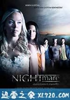 游轮梦魇 Nightmare – Painajainen merellä (2012) [迅雷BT磁力免费下载]