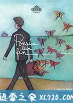 诗无尽头 Poesía sin fin (2016) [迅雷BT磁力免费下载]