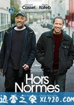 标准之外 Hors normes (2019) [迅雷BT磁力免费下载]
