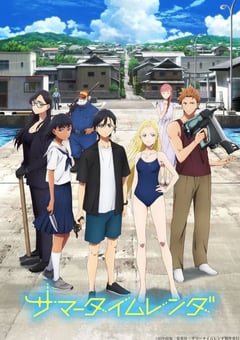 2022年日本动漫《夏日重现》连载至24 [迅雷BT磁力免费下载]