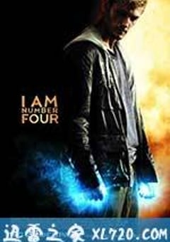 关键第四号 I Am Number Four (2011) [迅雷BT磁力免费下载]