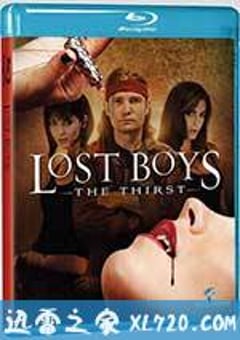 捉鬼小精灵3 Lost Boys: The Thirst (2010) [迅雷BT磁力免费下载]