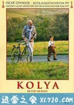 给我一个爸 Kolja (1996) [迅雷BT磁力免费下载]