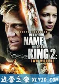 地牢围攻2 In the Name of the King 2 (2011) [迅雷BT磁力免费下载]