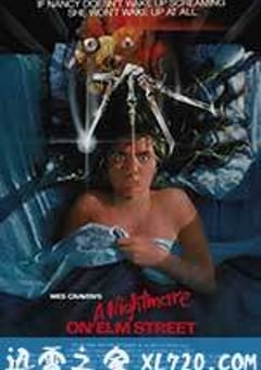 猛鬼街 A Nightmare On Elm Street (1984) [迅雷BT磁力免费下载]