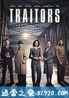 叛国者 Traitors (2019) [迅雷BT磁力免费下载]