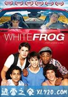 白色蛙 White Frog (2012) [迅雷BT磁力免费下载]