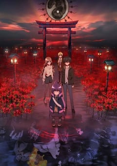 2023年日本动漫《黑暗集会》全25集 [迅雷BT磁力免费下载]