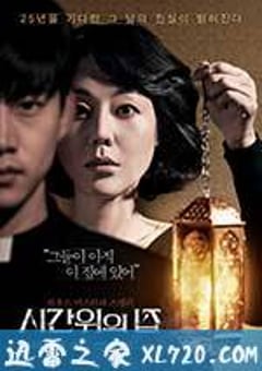 时间上的家 시간 위의 집 (2017) [迅雷BT磁力免费下载]