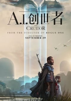 2023年美国科幻片《AI创世者》BD中英双字 [迅雷BT磁力免费下载]