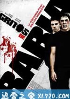 恶狗帮 Dog Pound (2010) [迅雷BT磁力免费下载]
