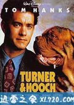 古惑丑拍档 Turner & Hooch (1989) [迅雷BT磁力免费下载]