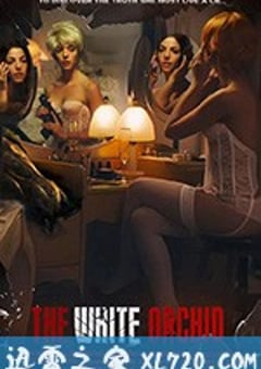 白兰 The White Orchid (2018) [迅雷BT磁力免费下载]