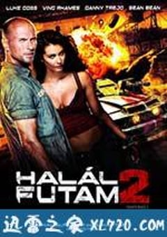 死亡飞车2 Death Race 2 (2010) [迅雷BT磁力免费下载]