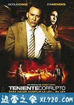 坏中尉 The Bad Lieutenant: Port of Call – New Orleans (2009) [迅雷BT磁力免费下载]