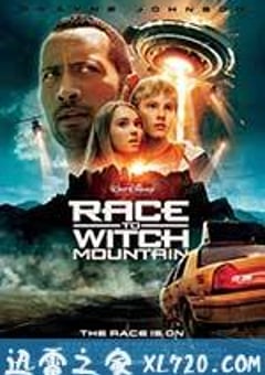 魔鬼山历险记 Race to Witch Mountain (2009) [迅雷BT磁力免费下载]