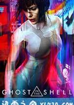 攻壳机动队 Ghost in the Shell (2017) [迅雷BT磁力免费下载]