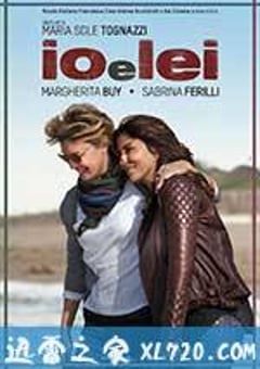 我和她 Io e Lei (2015) [迅雷BT磁力免费下载]