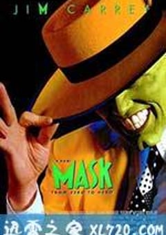 变相怪杰 The Mask (1994) [迅雷BT磁力免费下载]