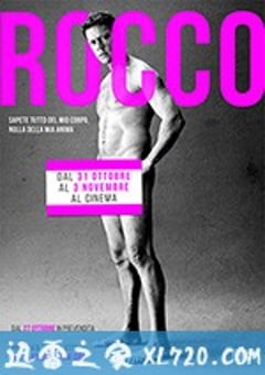 洛可 Rocco (2016) [迅雷BT磁力免费下载]