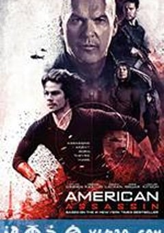 美国刺客 American Assassin (2017) [迅雷BT磁力免费下载]
