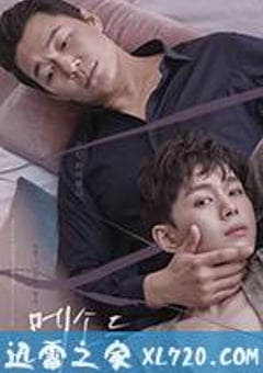 方法派 메소드 (2017) [迅雷BT磁力免费下载]