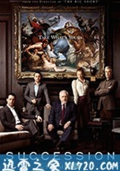 继承之战 第一季 Succession Season 1 (2018) [迅雷BT磁力免费下载]