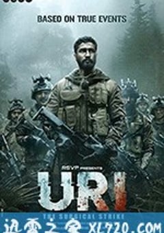 乌里：外科手术式打击 Uri: The Surgical Strike (2019) [迅雷BT磁力免费下载]