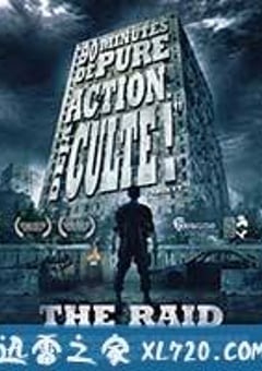 突袭 The Raid (2012) [迅雷BT磁力免费下载]