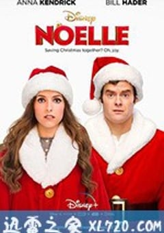 诺艾尔 Noelle (2019) [迅雷BT磁力免费下载]