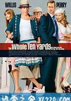 整十码 The Whole Ten Yards (2004) [迅雷BT磁力免费下载]