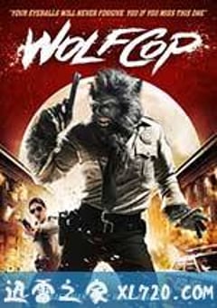 狼警 WolfCop (2014) [迅雷BT磁力免费下载]