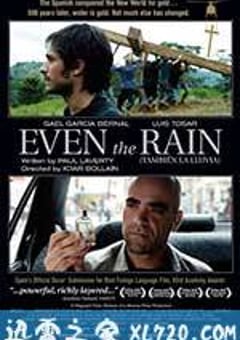 雨水危机 También la lluvia (2010) [迅雷BT磁力免费下载]