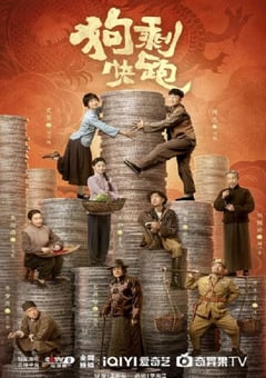 2024年国产大陆电视剧《狗剩快跑》全24集 [迅雷BT磁力免费下载]