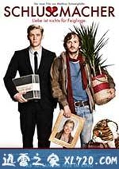 分手专家 Schlussmacher (2013) [迅雷BT磁力免费下载]
