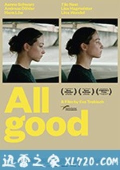 一切都好 Alles ist gut (2018) [迅雷BT磁力免费下载]